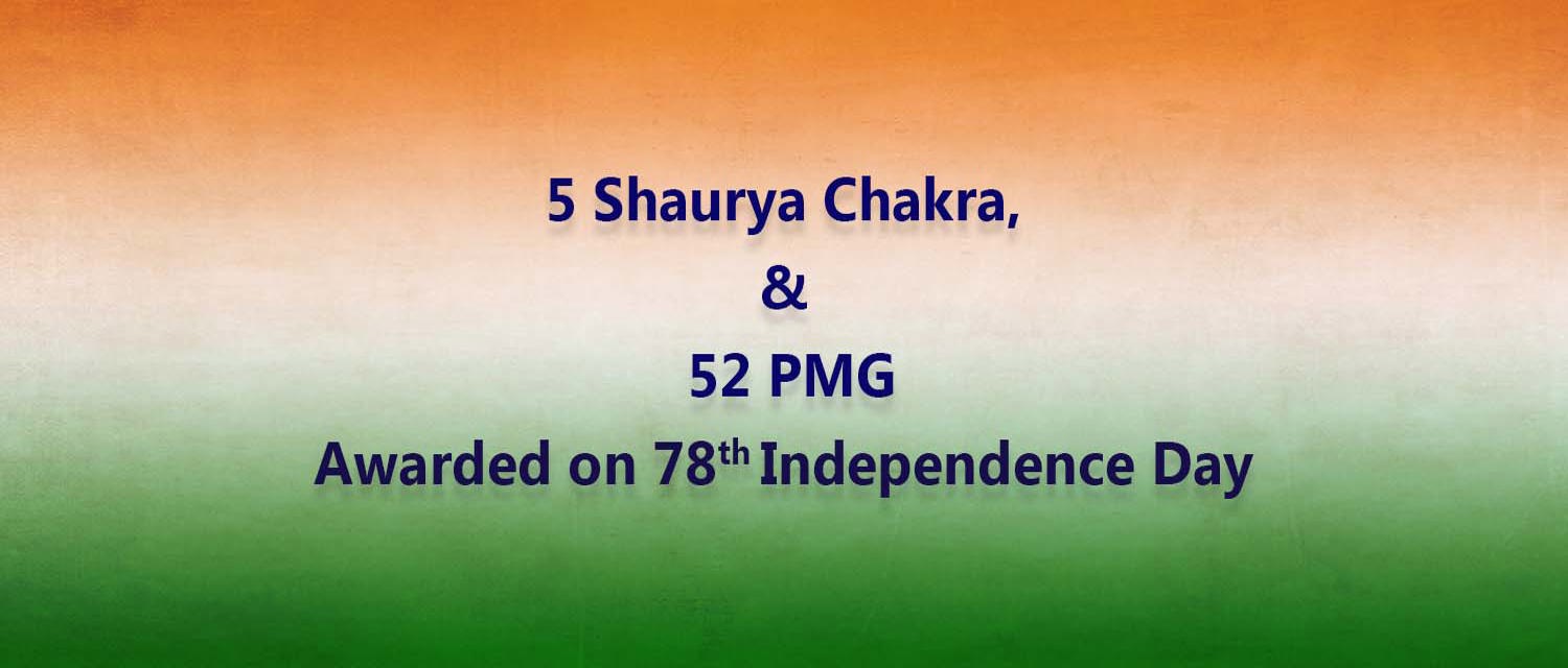 INDEPENDENCE DAY 2024